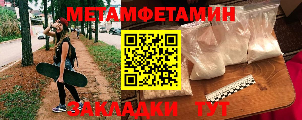 Amphetamine  Вход с VPN  Пенза  АМФ Premium 