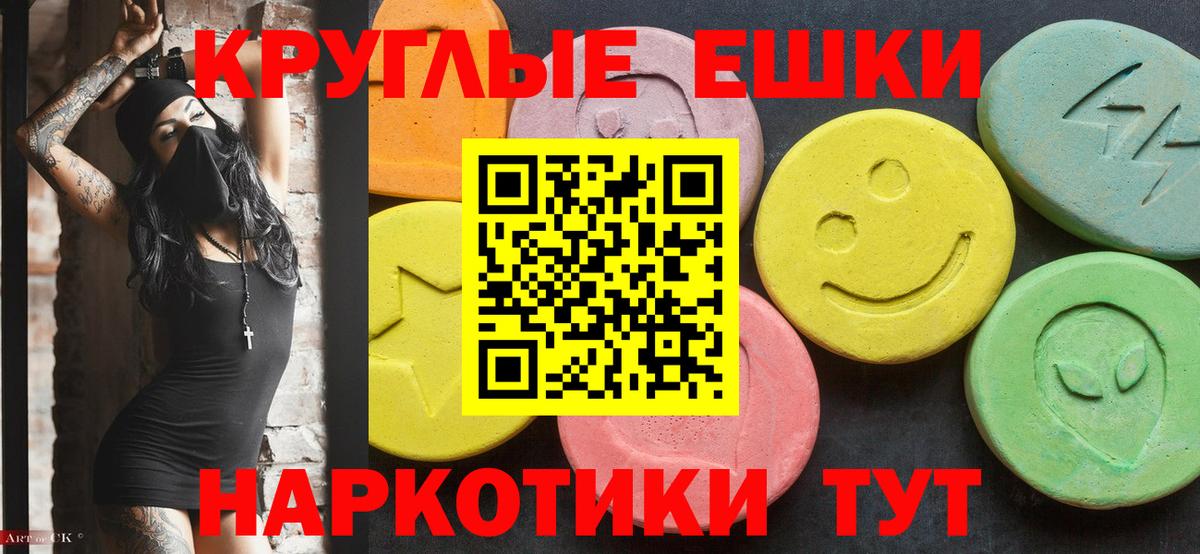 ЭКСТАЗИ louis Vuitton Пенза