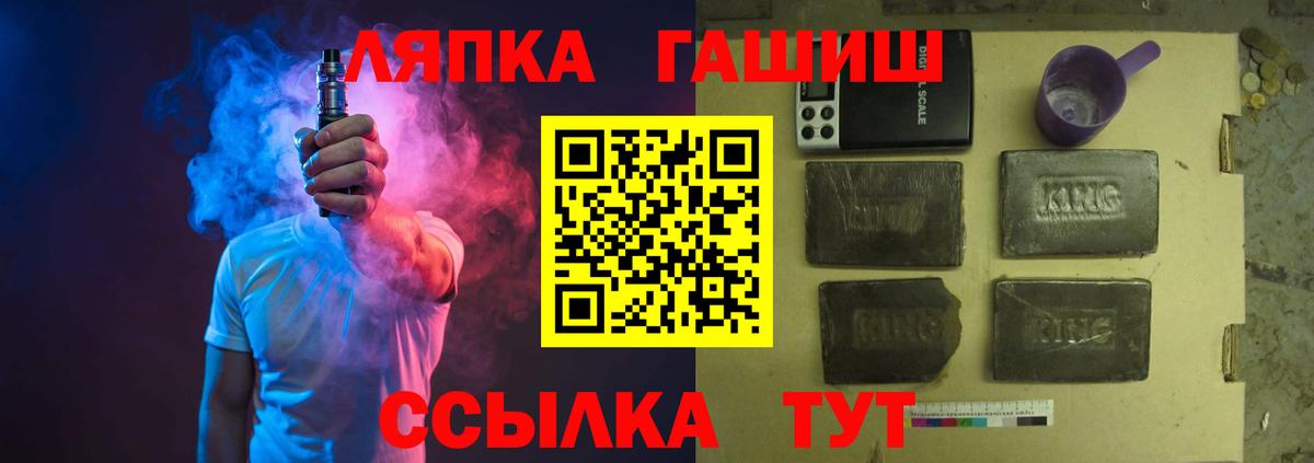 ГАШИШ hashish Пенза