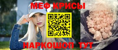 альфа пвп Татарск