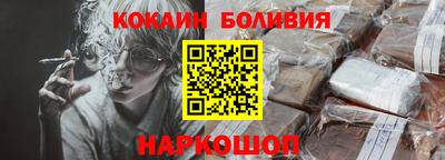 мяу мяу мука Старая Купавна