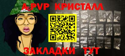 спайс Среднеуральск
