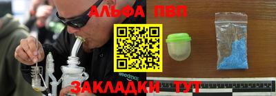 apvp Ставрополь