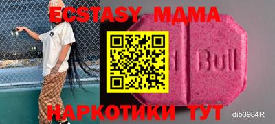 apvp Ставрополь
