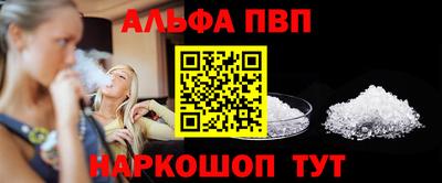 apvp Ставрополь