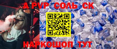 спайс Среднеуральск