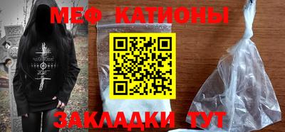 мяу мяу мука Старая Купавна