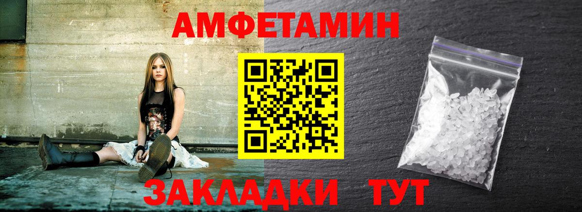 Пенза  МЕТАМФЕТАМИН мет  Вход с VPN 