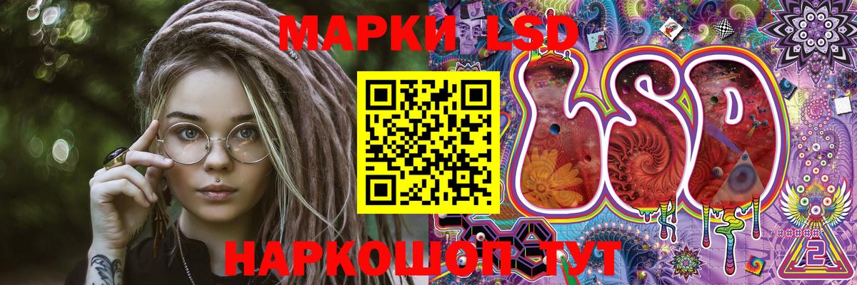 Наркотические марки  Марки 25I-NBOMe 1,5мг  Марки 25I-NBOMe 1,5мг  Вход с VPN  Пенза 