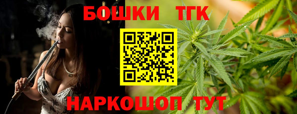 Пенза  Бошки марихуана семена  Вход с VPN  Шишки марихуана планчик 