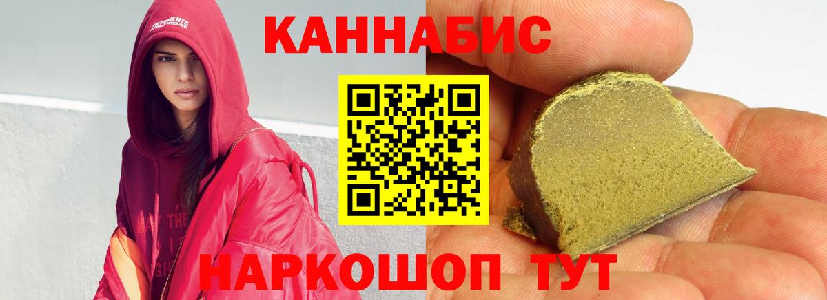 Канабис Amnesia Пенза